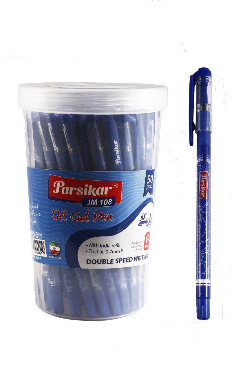 خودکار آبی 50 عددی پارسی کار JM-108 خودکار آبی 50 عددی پارسی کار JM-108